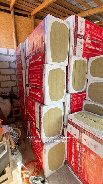 Закупились материалами для стройки на 2,5 млн🔥 #стоительство #стройка #ремонт