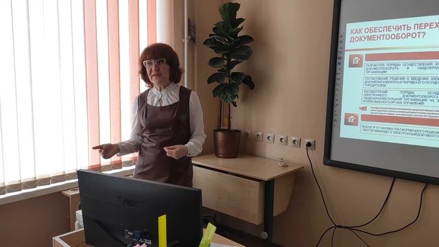 День первый Форума руководителей общеобразовательных организаций г. Саратов 27.03.2025 смотреть онлайн