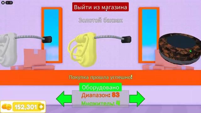 📹 😱 ПЫЛЕСОСИМ ДЕНЬГИ в РОБЛОКС! + Фиксплей! →
👤 #_Кабан_Роблокс →

@youtubabot: 📹480p