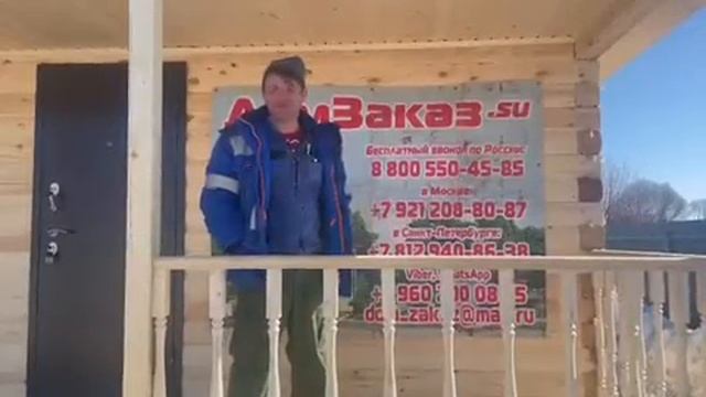 СК "ДомЗаказ" - Отзыв от Виктора смотреть онлайн