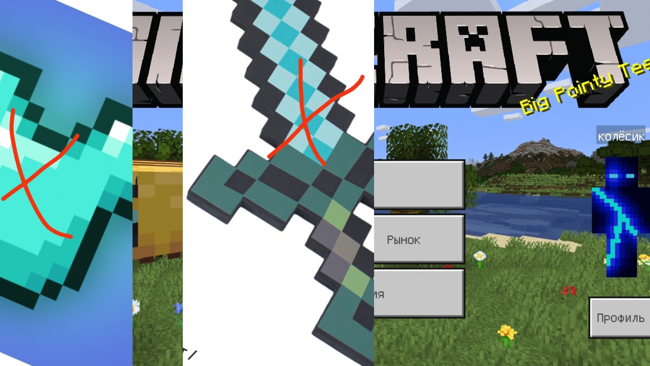 minecraft без брони без оружий смотреть онлайн