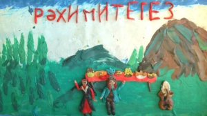 Люблю тебя, Башкортостан!