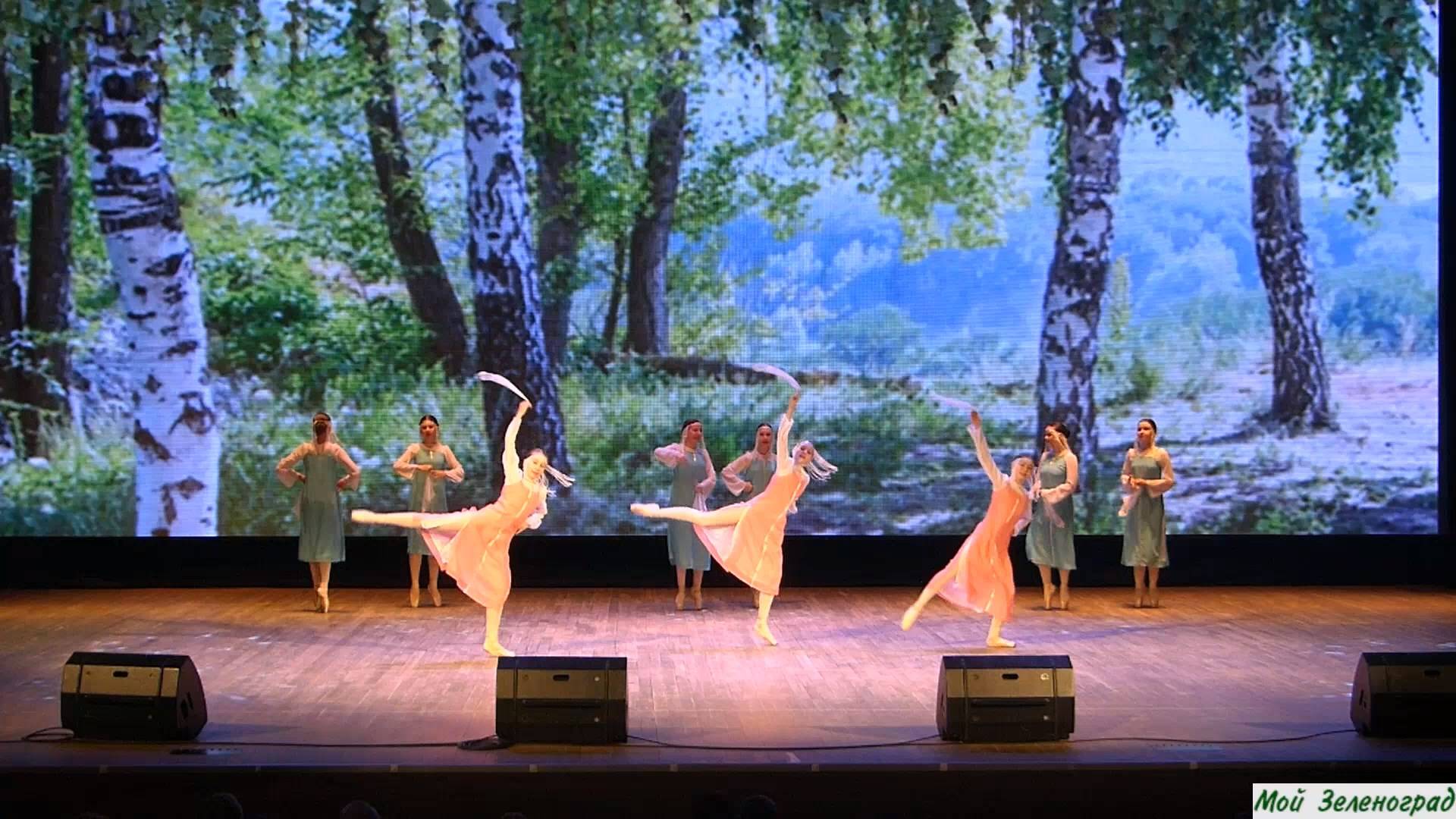 Балетная студия «Грация» (средняя группа) - Красны девицы (муз. А. Лядова, пост. Е. Барышниковой) смотреть онлайн