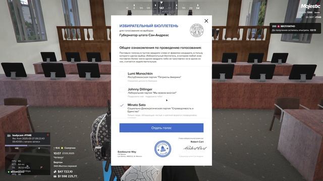 1148 | 66905 , 23342 | 27.03.2025 10:06 смотреть онлайн