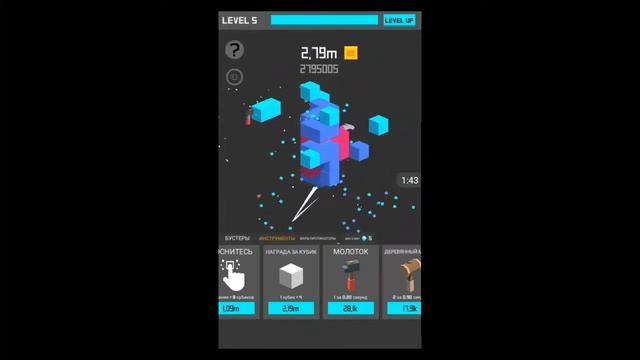 разрушаем блоки в игре The Cube смотреть онлайн