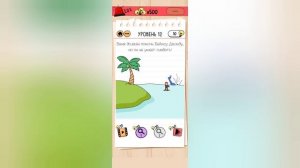 Brain Test 2: Хитрые Рассказы | Беймс Джонд И Ваня. Часть1 | Прохождение Всех Уровней