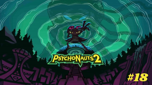 Psychonauts 2. [#18] Финал.