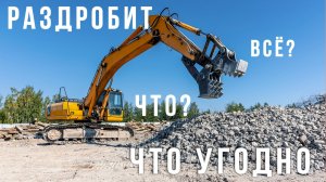 Бетонолом от «Профессионала» - мощный инструмент для решения ваших задач