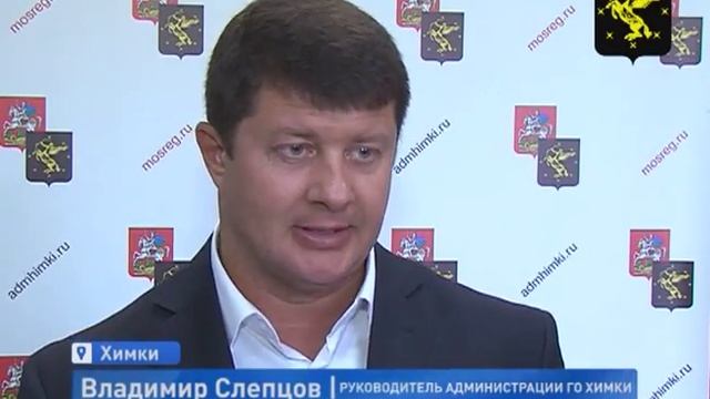 Новую редакцию устава городского округа приняли накануне на очередном Совете депутатов смотреть онлайн