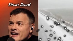 Я сам себе и небо и земля...