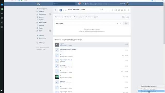 Прямая трансляция пользователя BERKUT CHTOLЬ смотреть онлайн