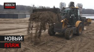 В парке имени Льва Толстого готовятся к летнему сезону // 360 ХИМКИ
