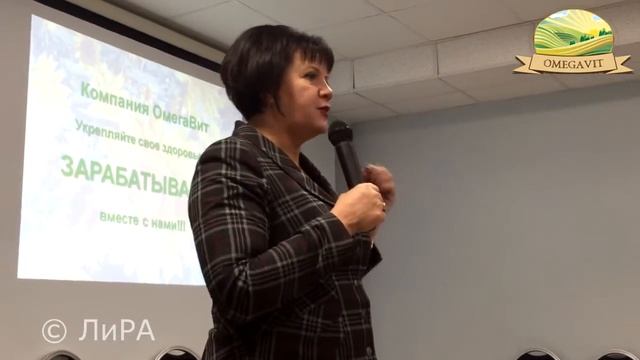 "Омегавит" - лучший бизнес! Демченко И.С. в Твери 10.12.2014г. смотреть онлайн