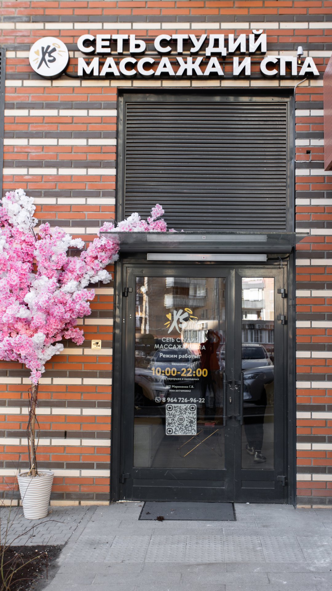 Как дойти от метро до Xsize Рязанский проспект