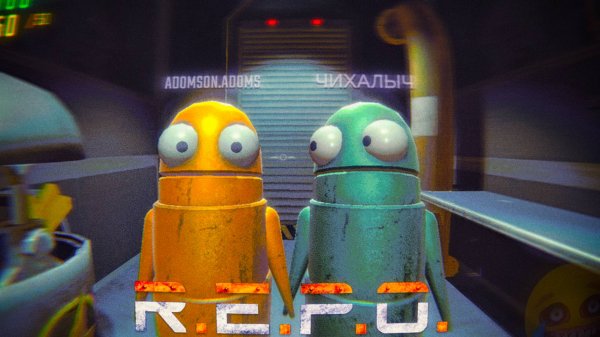 БЕСИМЯ В REPO НАРЕЗКА| R.E.P.O