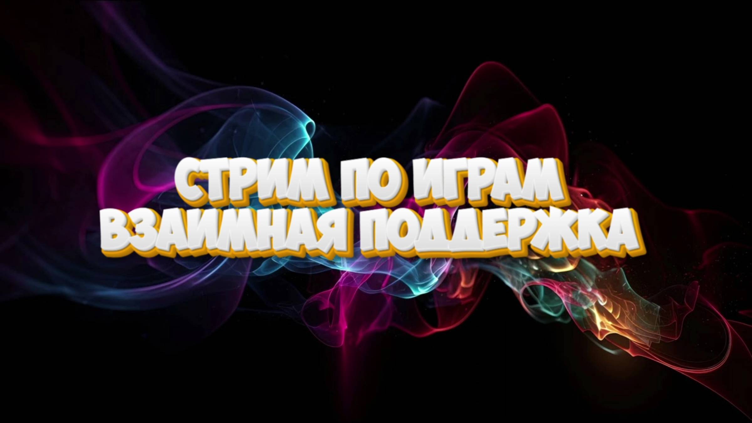 #WoW 2.4.3: бг, дуэли и подземелья смотреть онлайн