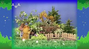 Вечер в Шишкином Лесу. Сказка. Репутация