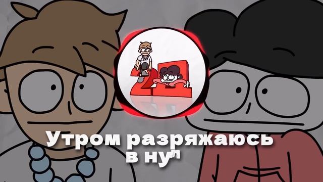 Бемон,Ksenon – 2Д