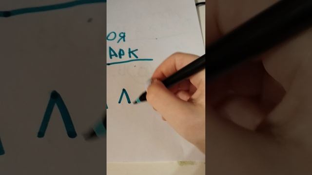 Гадаем смотреть онлайн