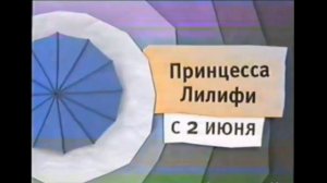 АНОНСЫ КАРУСЕЛЬ ЛЕТО 2013 // АНОНСЫ КАРУСЕЛЬ