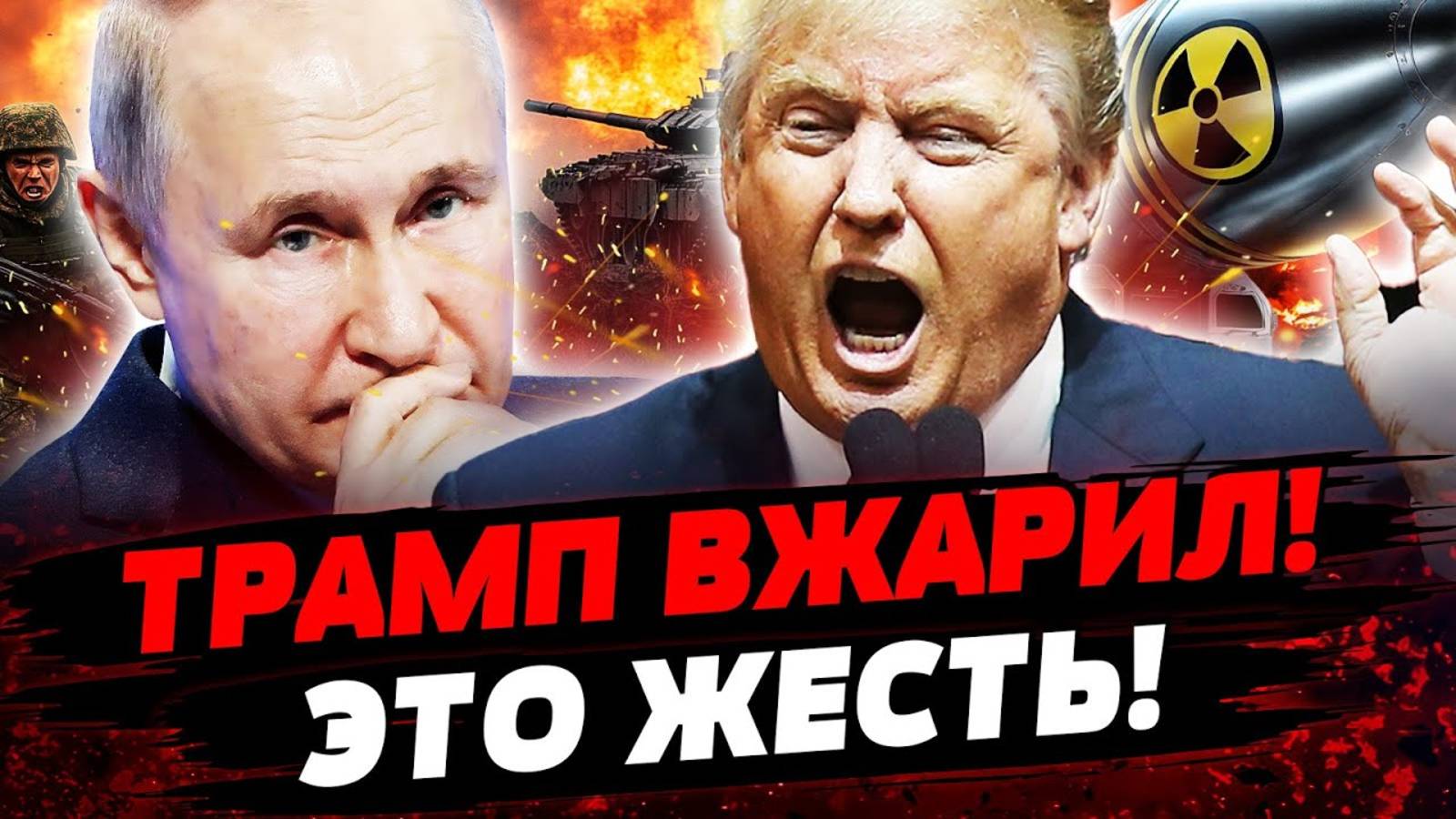 🔴СРОЧНО! Гибель 4 Солдат США! Что С Украинскими АЭС не ТАК? События на Украине Сегодня смотреть онлайн
