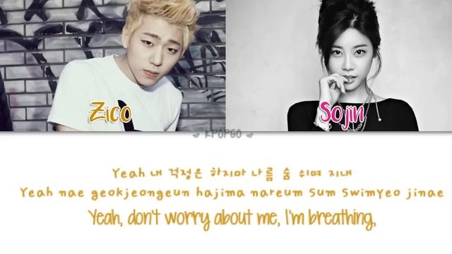 (Eng/Rom/Han/Color Coded) Zico (지코) [Block B] & Sojin (소진) [Girl's Day] - 아프다 (Sick) смотреть онлайн