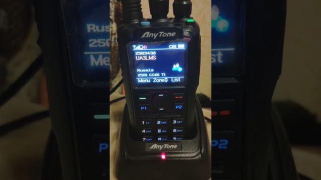 Прием DMR на Anytone 878
