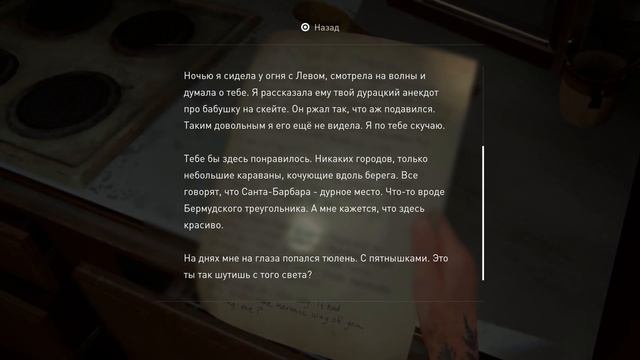 Гремучники в Одни из нас. Часть II. #31 смотреть онлайн