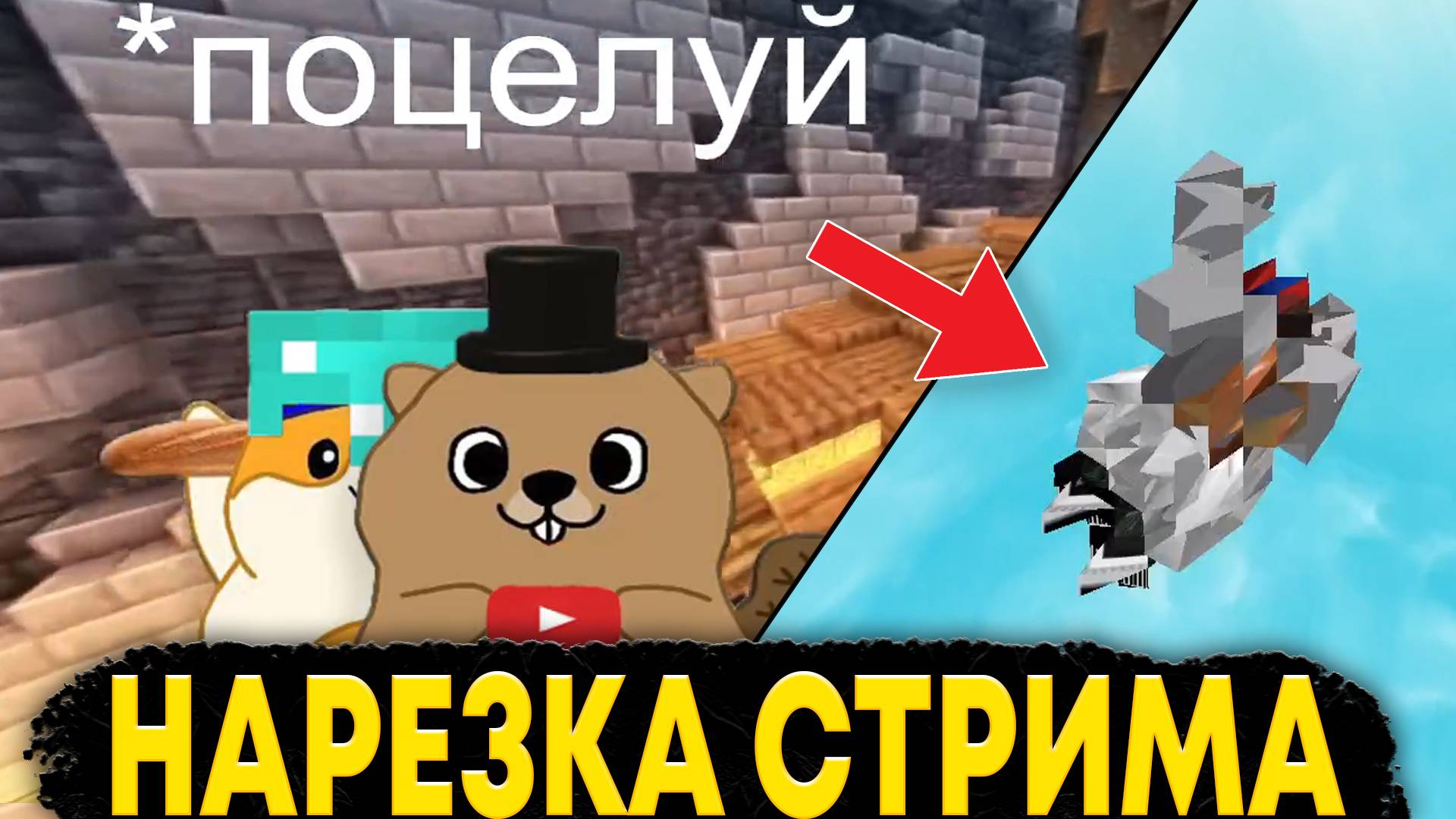 ЧИТАЕМ ФАНФИК ПРО НАС И ИГРАЕМ В РОБЛОКС (НАРЕЗКА СТРИМА) смотреть онлайн