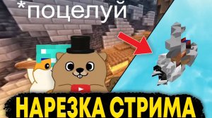 ЧИТАЕМ ФАНФИК ПРО НАС И ИГРАЕМ В РОБЛОКС (НАРЕЗКА СТРИМА)