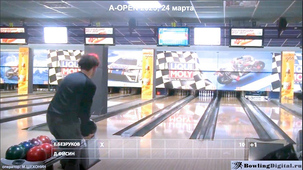 A-OPEN 2025, финал 24 марта 2025