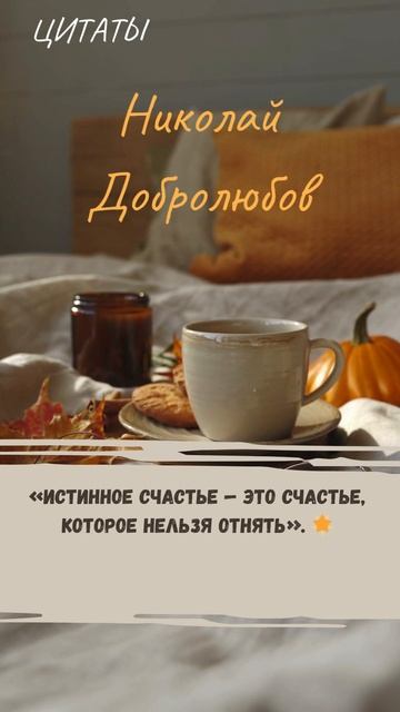 Цитаты 1.902 смотреть онлайн