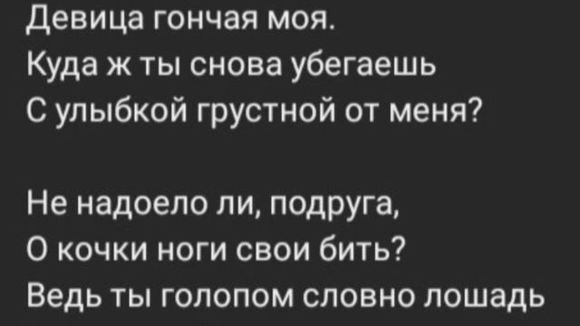 стихотворение девица дней моих суровых смотреть онлайн