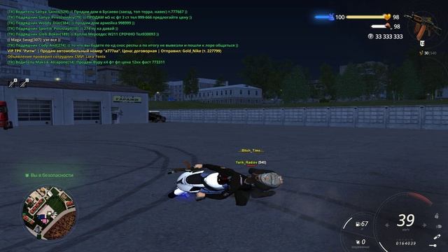 Нарушение устава