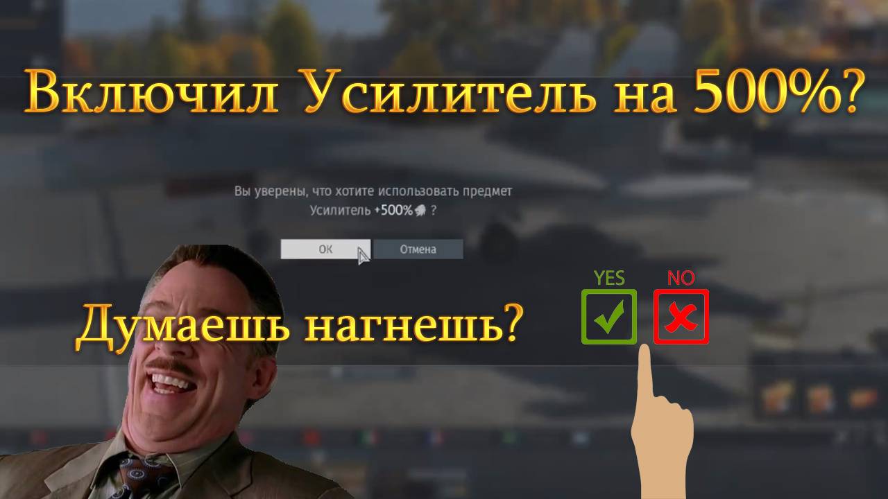 War Thunder. Это уже РПУ? Или еще нет?🤣🤣🤣#warthunder #warthundermemes