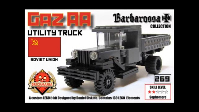 brickmania часть 1 смотреть онлайн