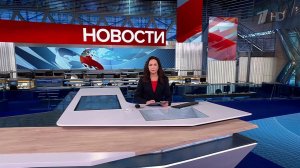Выпуск новостей в 12:00 от 27.03.2025