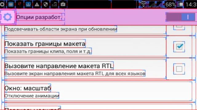 Как сделать чтобы показывала нажатие и рисоть на экране смотреть онлайн