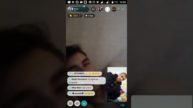 Боря звезда BIGO LIVE68 смотреть онлайн