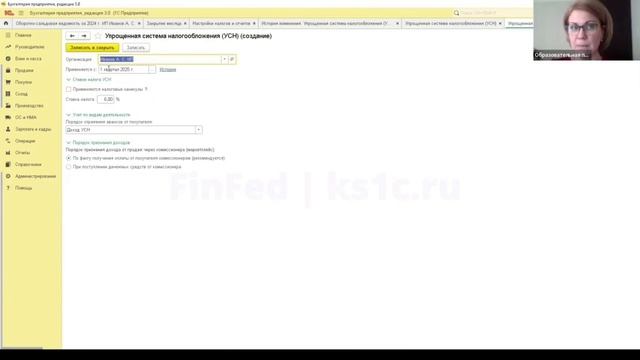 Учет НДС на УСН маркетплейсы