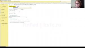 Учет НДС на УСН маркетплейсы