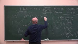 Постнов К.А. - Общая астрофизика Ч2 - 7. Тесные двойные системы. Аккреция