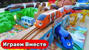 Играем в поезда ! Поезда мультики ! Строим игрушечную железную дорогу ! Видео для детей