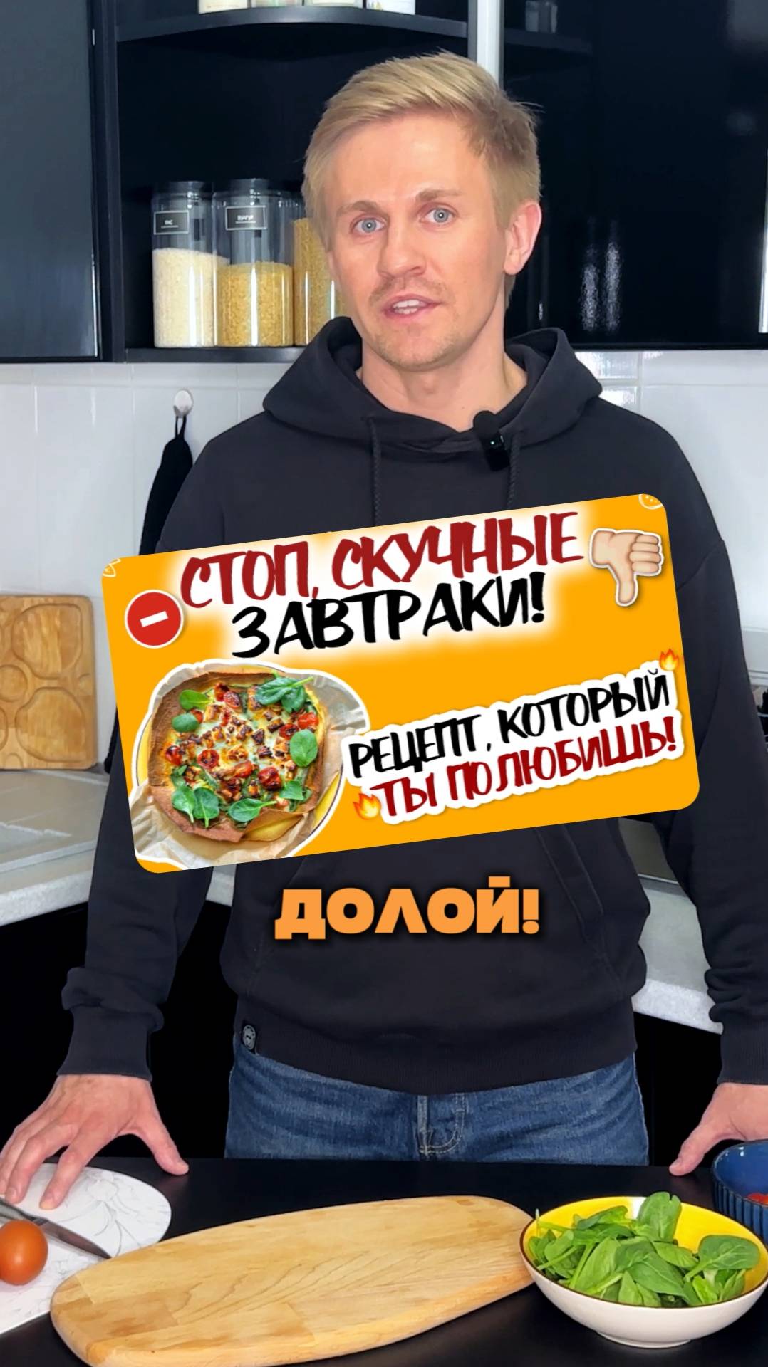 ЛУЧШИЙ ЗАВТРАК В АЭРОГРИЛЕ! Готовим необычный завтрак. Рецепты для аэрогриля смотреть онлайн