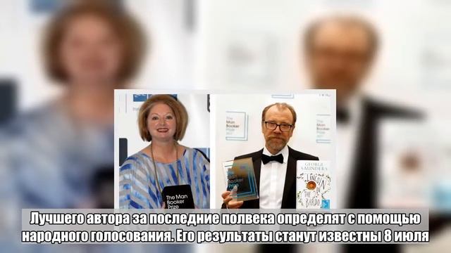 Названы лучшие книги за последние полвека смотреть онлайн