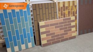 Купить Термопанели для Фасада от производителя (Декорика)