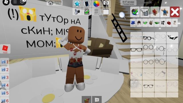 (!)🙀 тУтОр нА сКиН miss🙀(!) смотреть онлайн