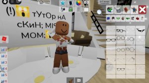 (!)🙀 тУтОр нА сКиН miss🙀(!)