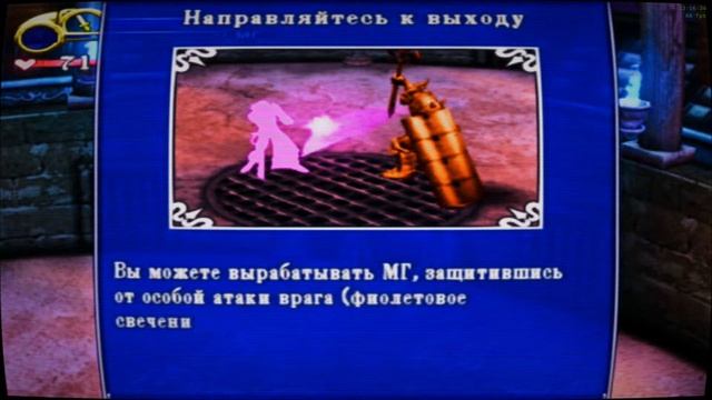 PCSX2 1.7.0 + Reshade CRT Castlevania - Lament of Innocence смотреть онлайн