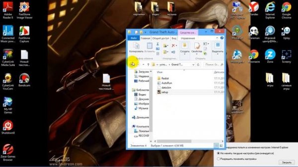 как скачать GTA San Andreas MultiPlayer 0.3e